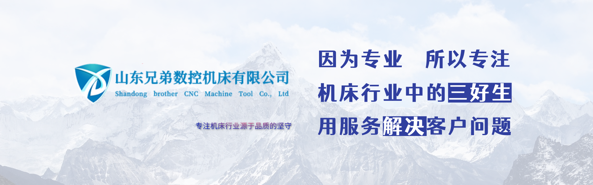 數(shù)控車(chē)床 數(shù)控車(chē)床